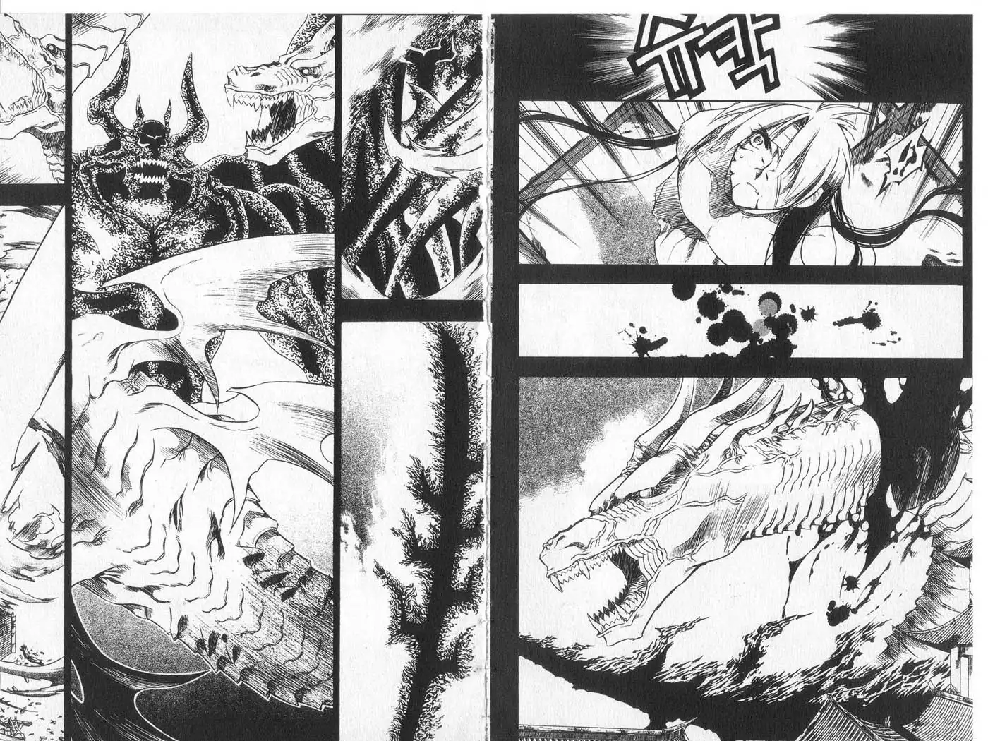 Chronicles of the Cursed Sword Chapter 36 8